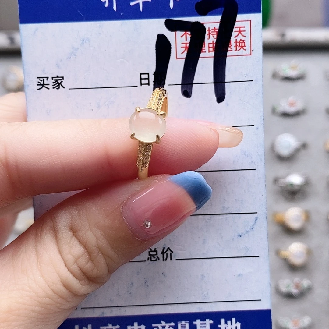 翡翠未镶嵌戒指戒指