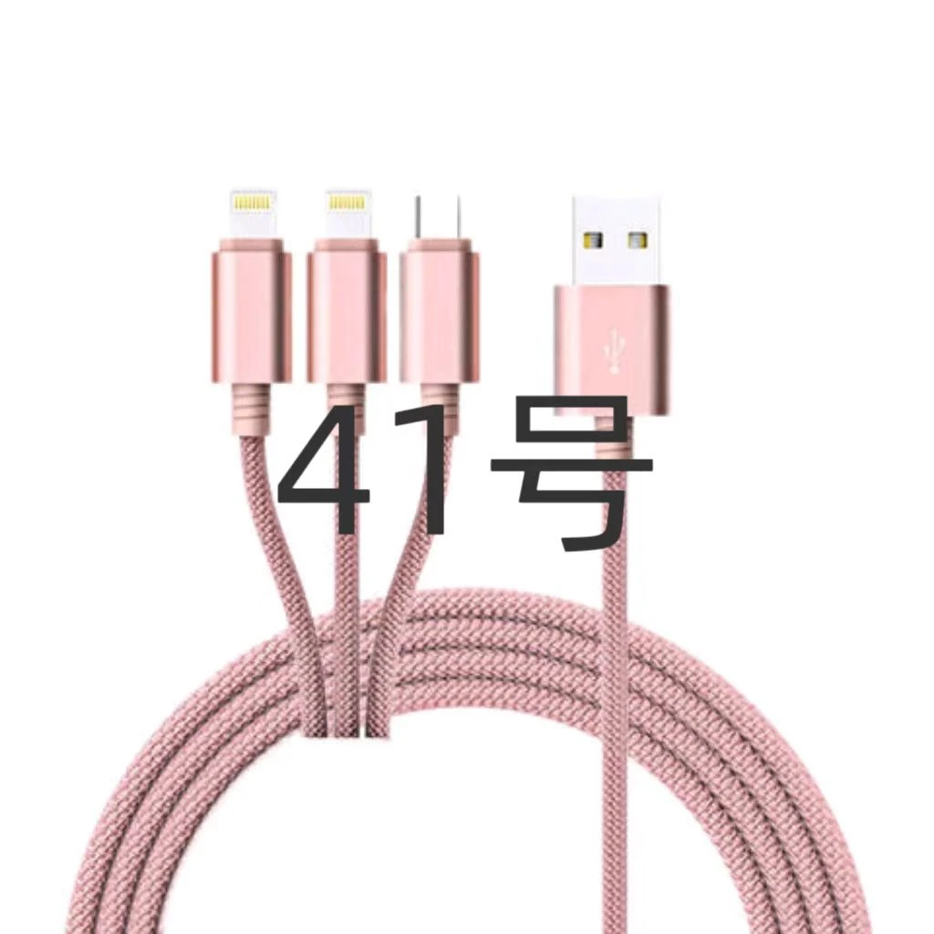 41号编码链接数据线，以直播讲解为准