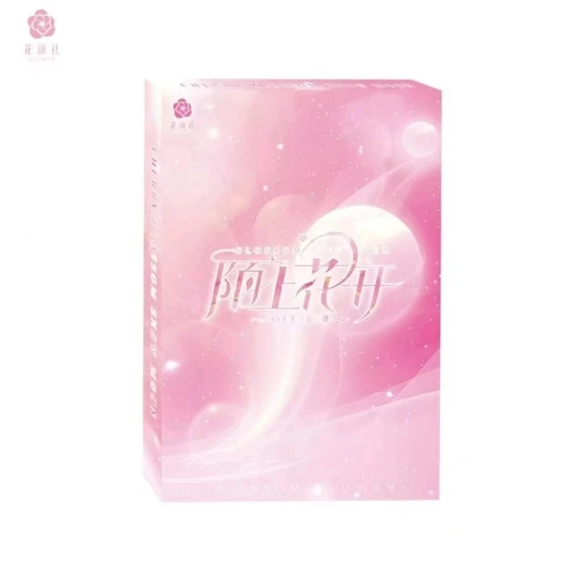 《宠粉浮浮》陌上花开第二弹A5 女卡 动漫卡牌 收藏卡