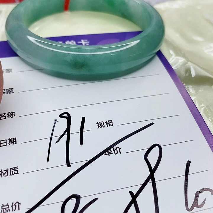 翡翠手镯（圆镯）未镶嵌