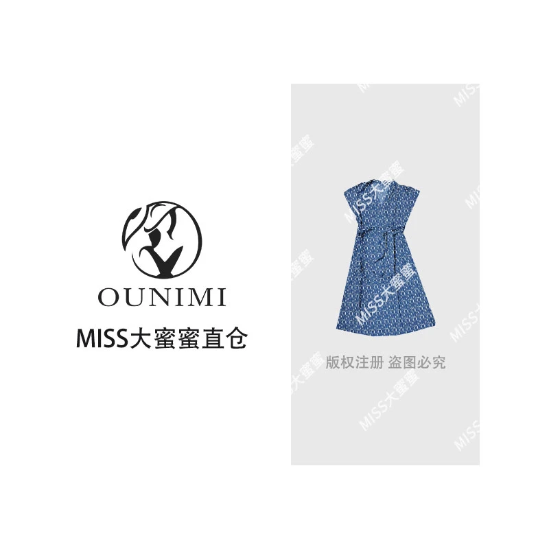 欧倪蜜 OUNIMI 新品时尚百搭气质显瘦V领短袖连衣裙Y-540