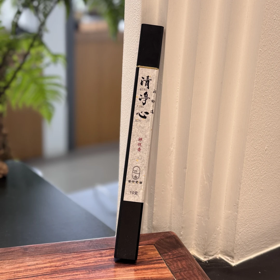 智觉【禅定】清净心禅悦香线香10/50g
