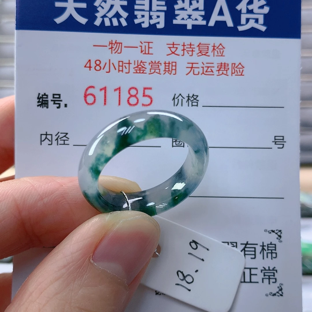 翡翠戒指未镶嵌翡翠