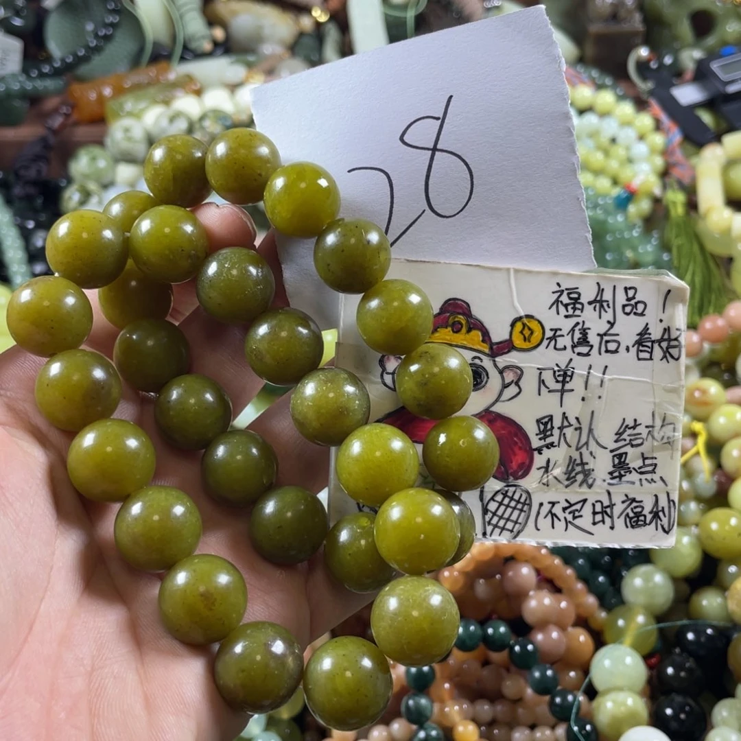蛇纹石玉未镶嵌手链