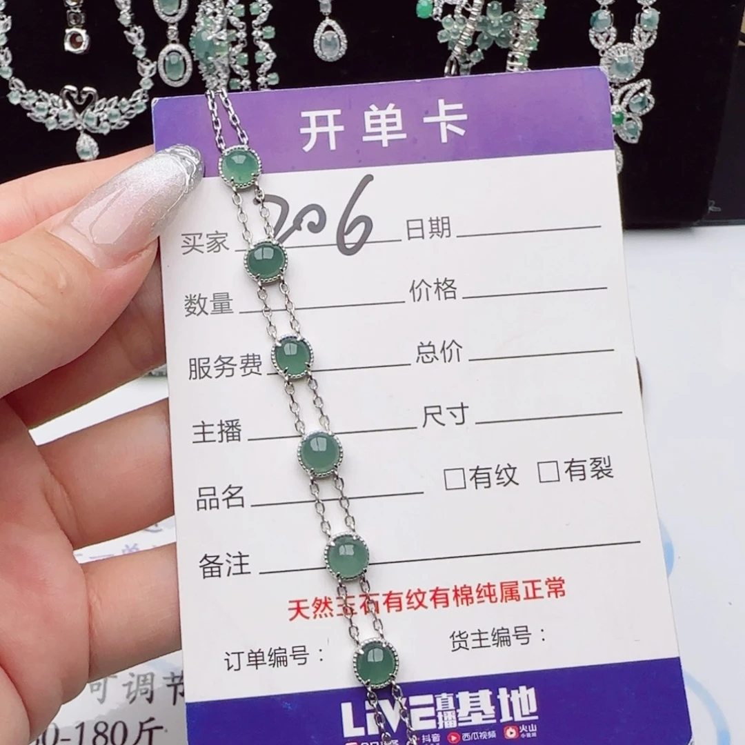 银S925镶嵌戒指翡翠