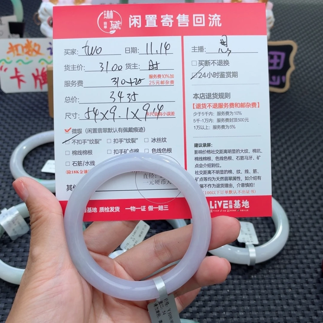 t***e定制翡翠未镶嵌天然翡翠