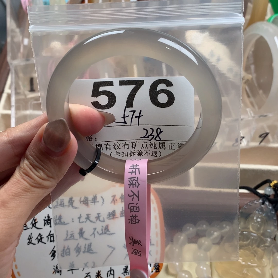 雪***铛玛瑙/玉髓未镶嵌手镯576