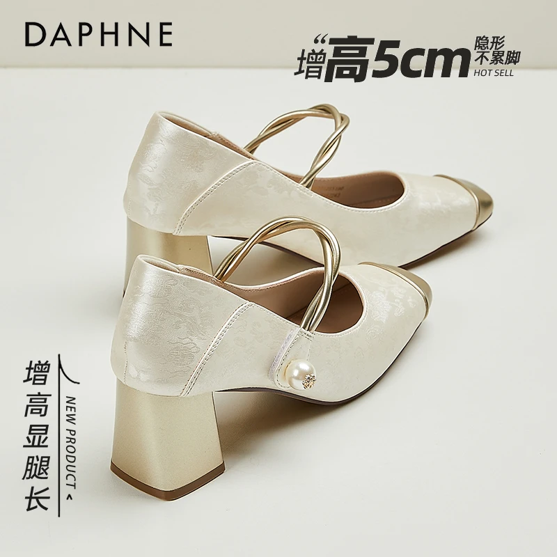 达芙妮新中式国风气质单鞋女2025新款粗跟玛丽珍鞋珍珠高跟鞋婚鞋