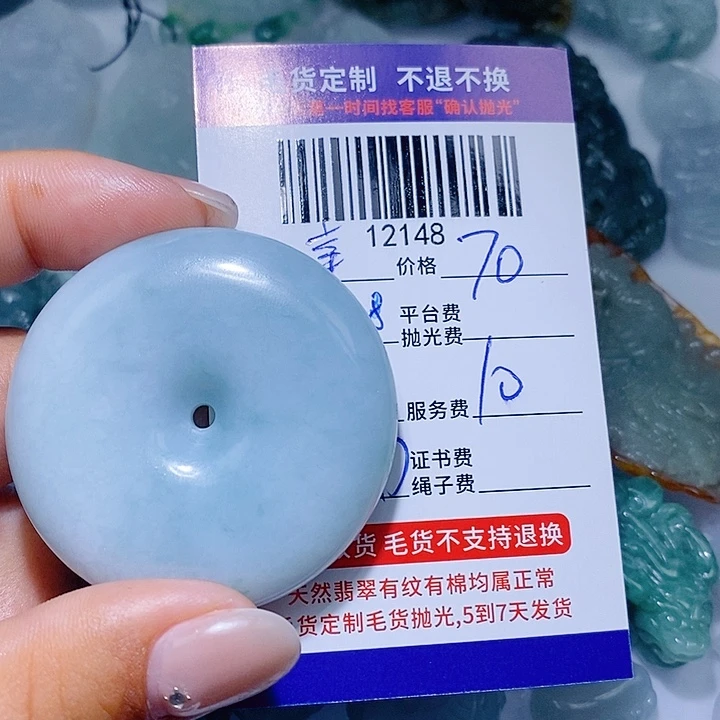 ️****翡翠未镶嵌挂件天光墟翡翠市场现金代购