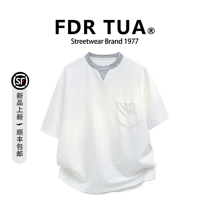 【品牌现货撤柜】FDR TUA韩系潮牌高级感慵懒假两件极简拼接撞色T恤