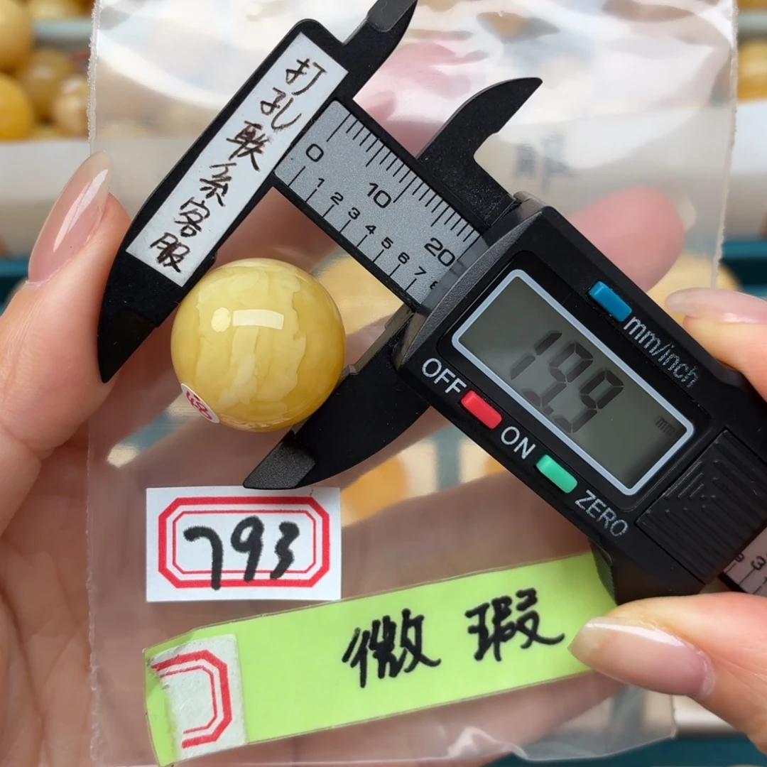未镶嵌蜜蜡裸石微瑕