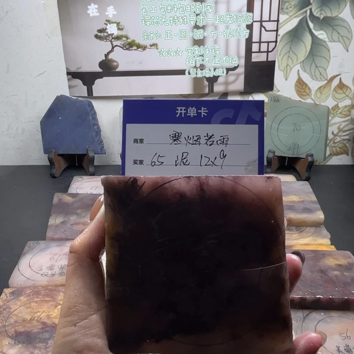 寒***雨石英质玉（金丝玉）未镶嵌手镯定制手镯