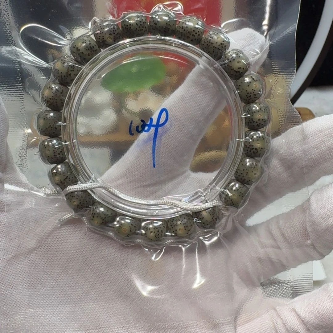 星月菩提吊坠A22福利10×9