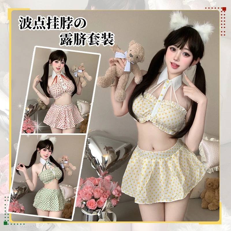 纯欲学妹制服性感套装校园风波点挂脖百褶裙2582-2