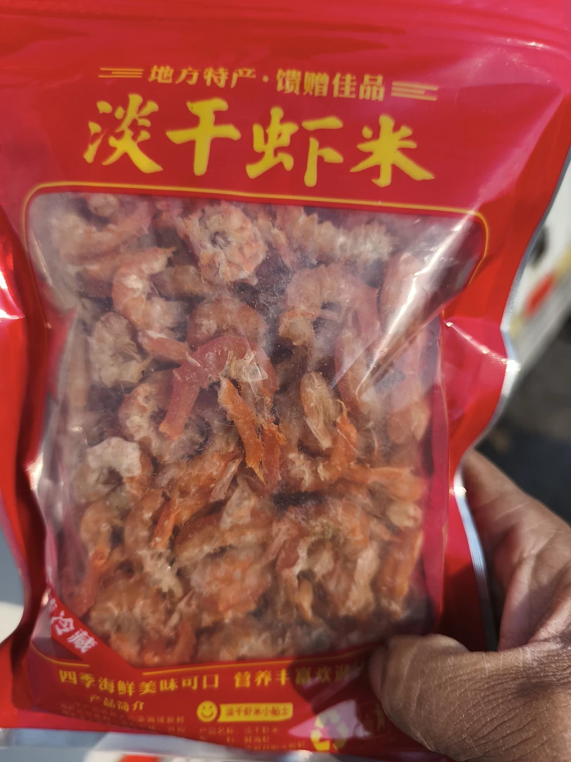 H本地蛎虾米当季新货250g/包无盐无添加适合老人孩子孕妇零食