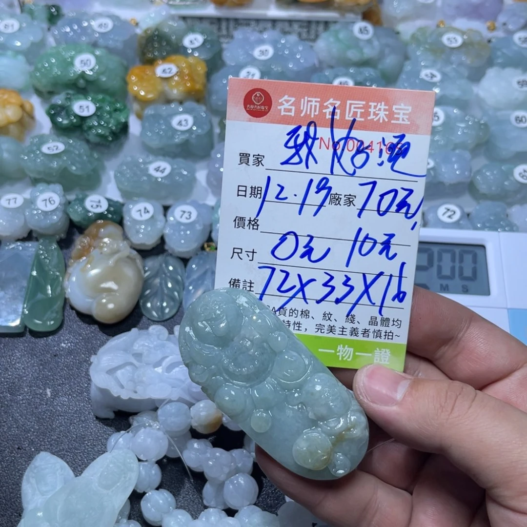 ****烦定制翡翠未镶嵌天然