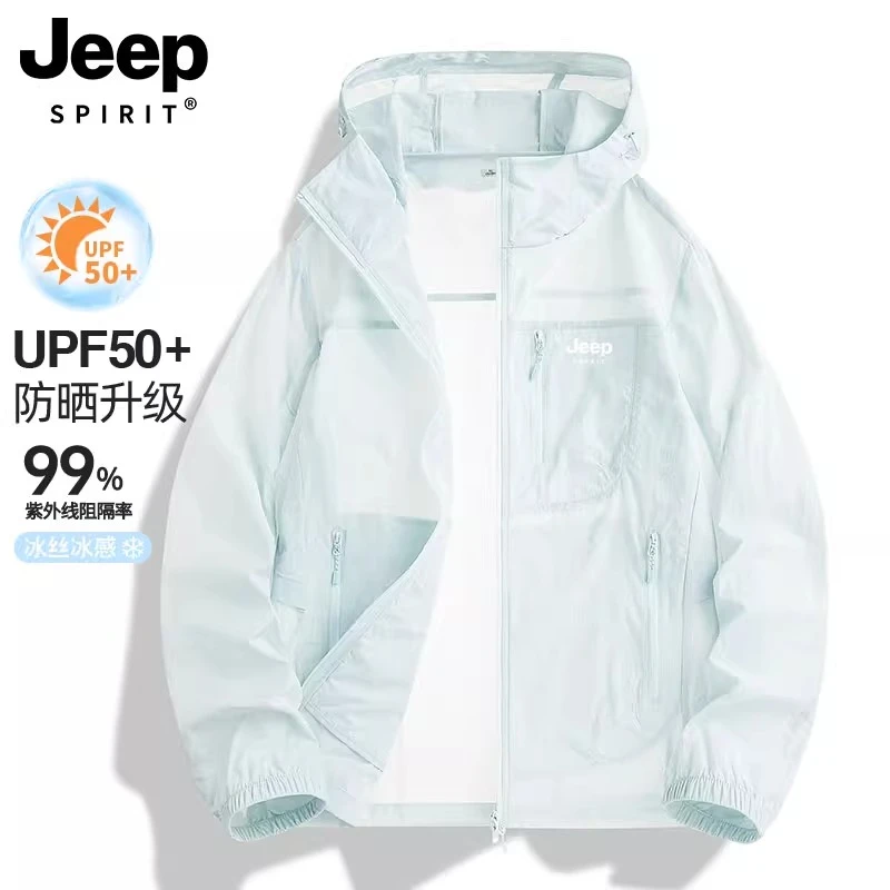 JEEP SPIRIT冰丝防晒衣女款夏季2025新款防紫外线防晒服薄款外套
