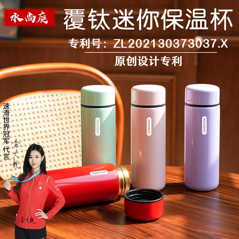 304不锈钢车载保温杯女士学生简约户外可爱小巧杯