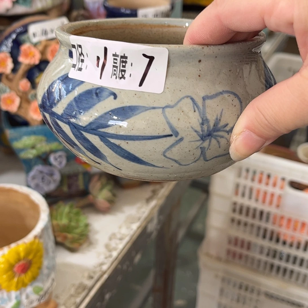 【闪购商品】满18.8元发货