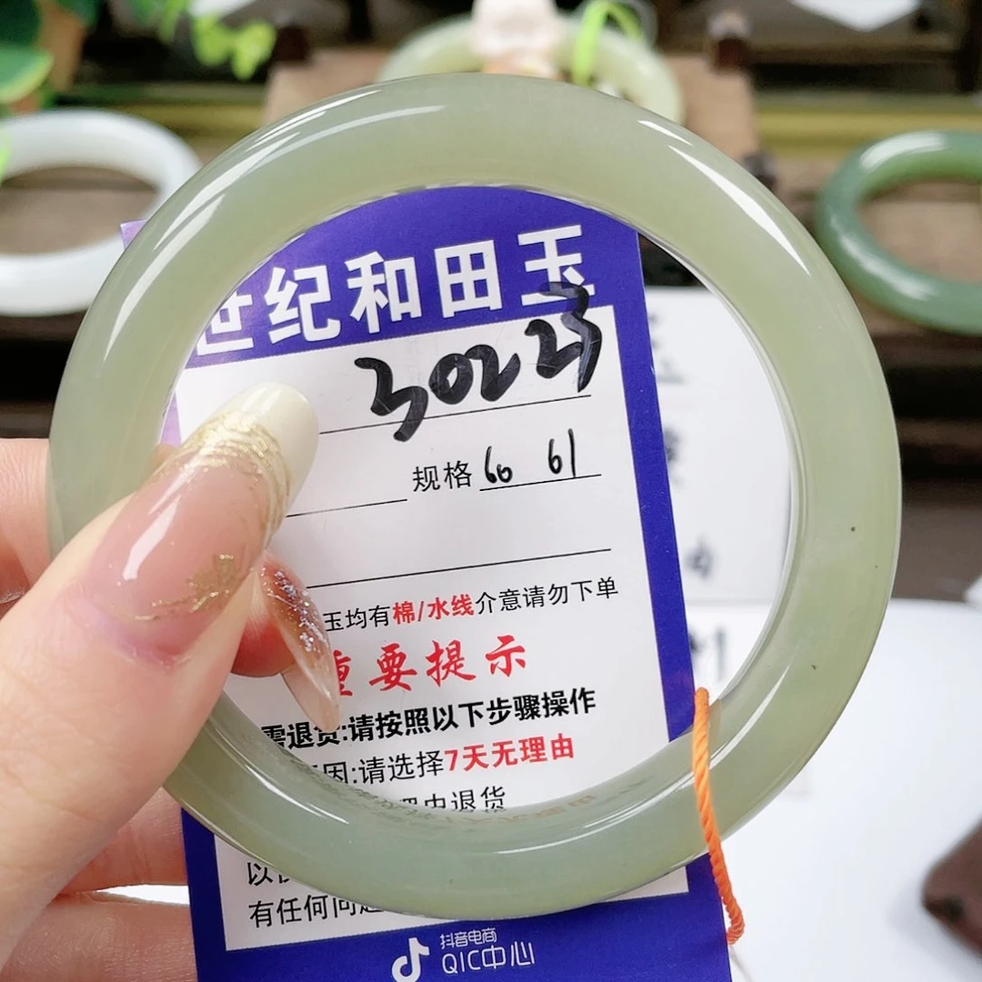 【闪购商品】未镶嵌手镯和田玉