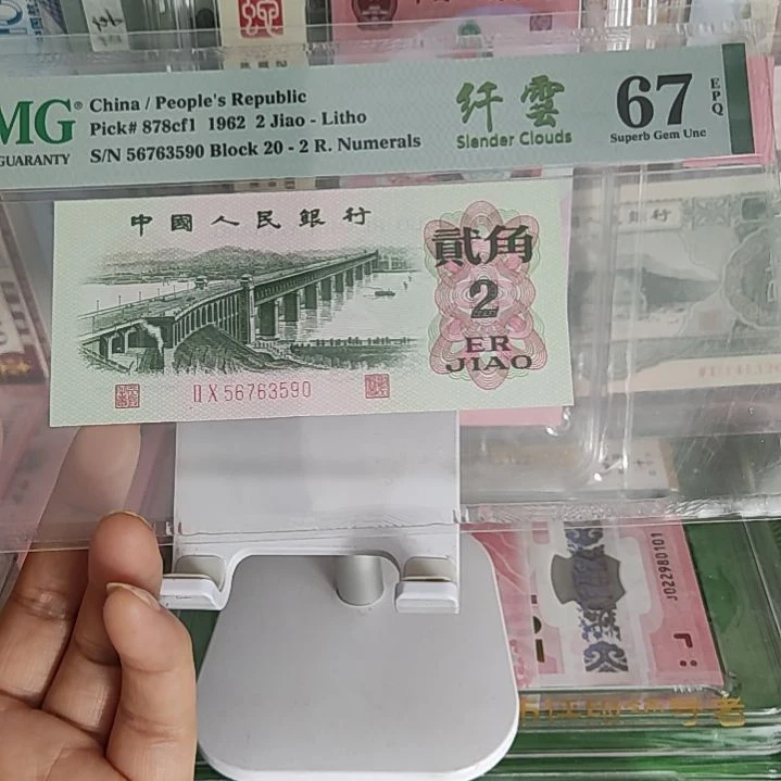 塑料海**蛇56763590纤云三版币大桥