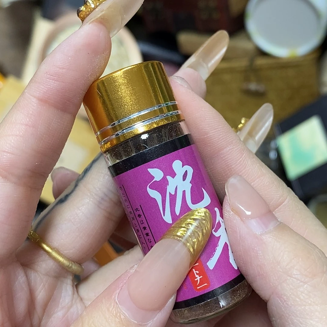 紫砂10支——沉香碎木料——