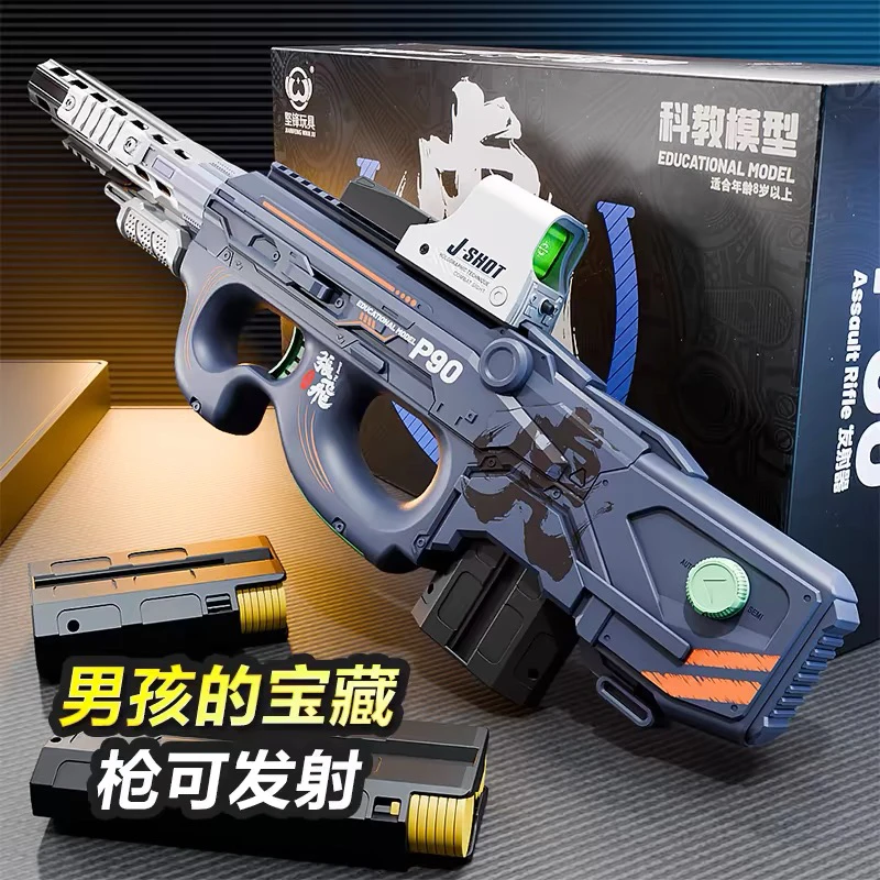 m416电动连发软弹枪儿童节玩具狙击冲锋枪男孩6-12岁黑科技高档