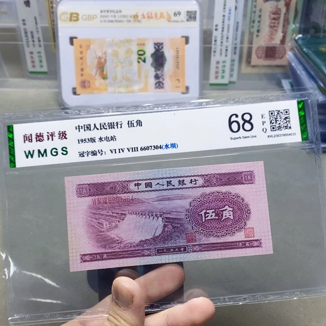 二版币浅水坝五角