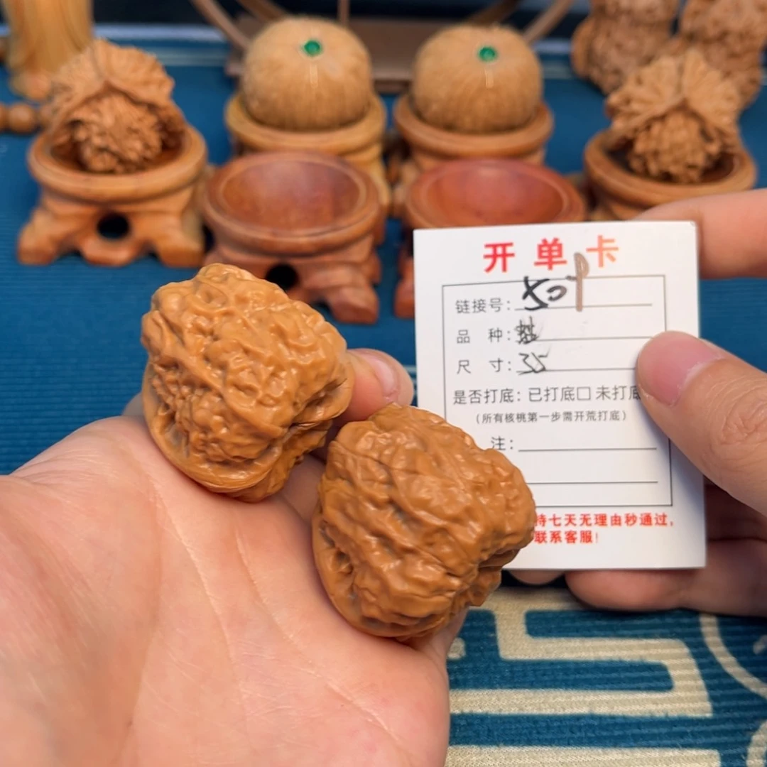 文玩核桃把件文玩核桃