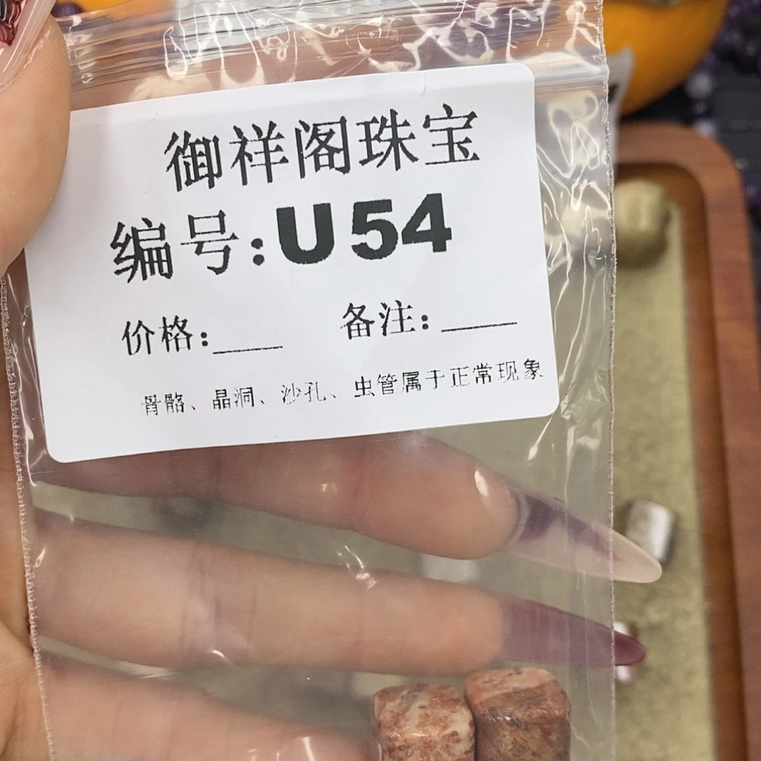 石英质玉吊坠(不含链)未镶嵌?***?