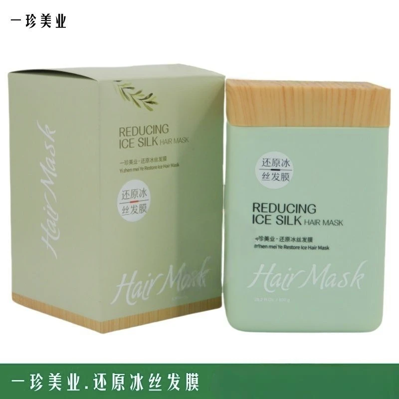 一珍美业.还原冰丝发膜
