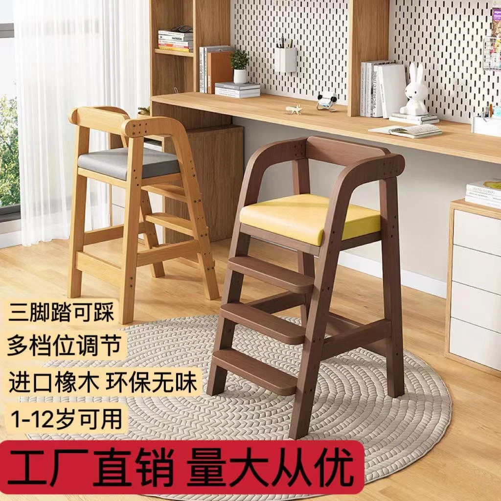 实木儿童餐椅宝宝家用吃饭椅加宽加大高脚椅家用学习多功能成长椅