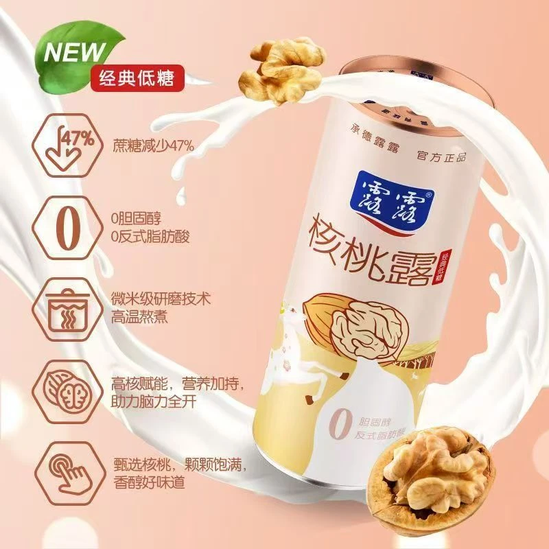 露露核桃露饮料240ml/罐