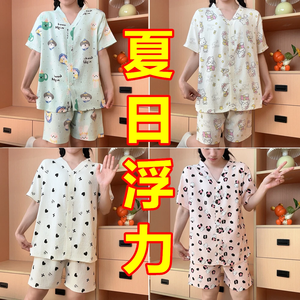 【今日浮力】夏季睡衣女云朵棉短袖宽松大码薄款休闲卡通家居服套装