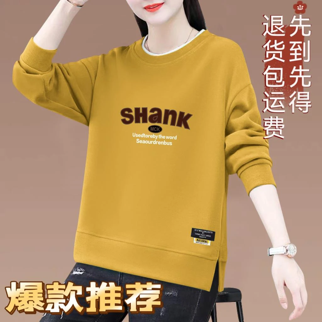 2025年新款秋冬季卫衣圆领韩版宽松大码休闲两件长袖打底时尚上衣