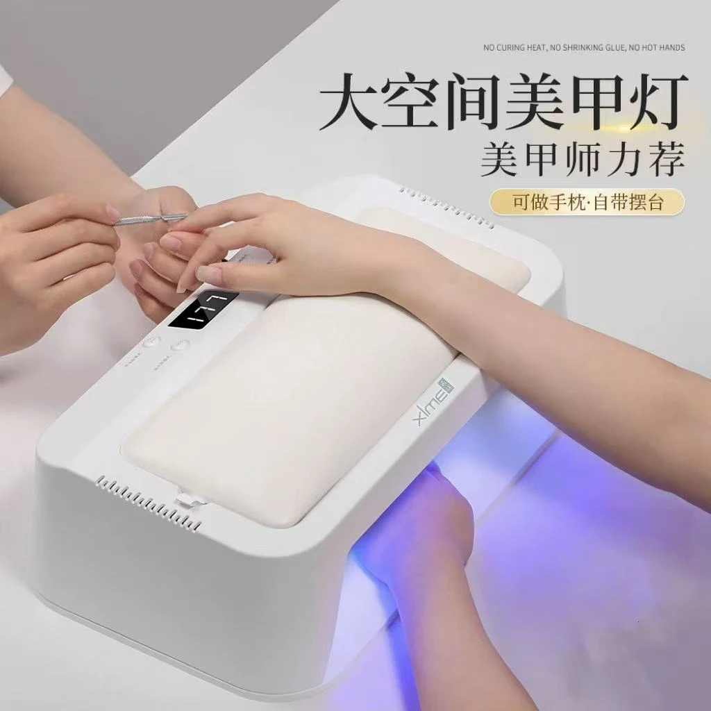 【希妹甄选】F10美甲烤灯大空间功率双手手枕专用光疗灯（150w75灯珠