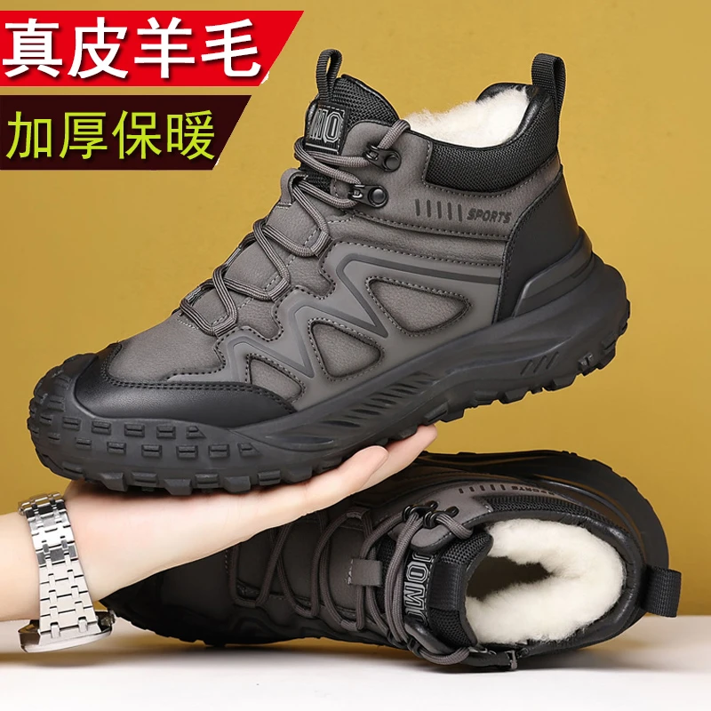 冬季棉鞋男真皮羊毛皮毛一体加绒保暖高帮户外休闲皮鞋防滑雪地靴