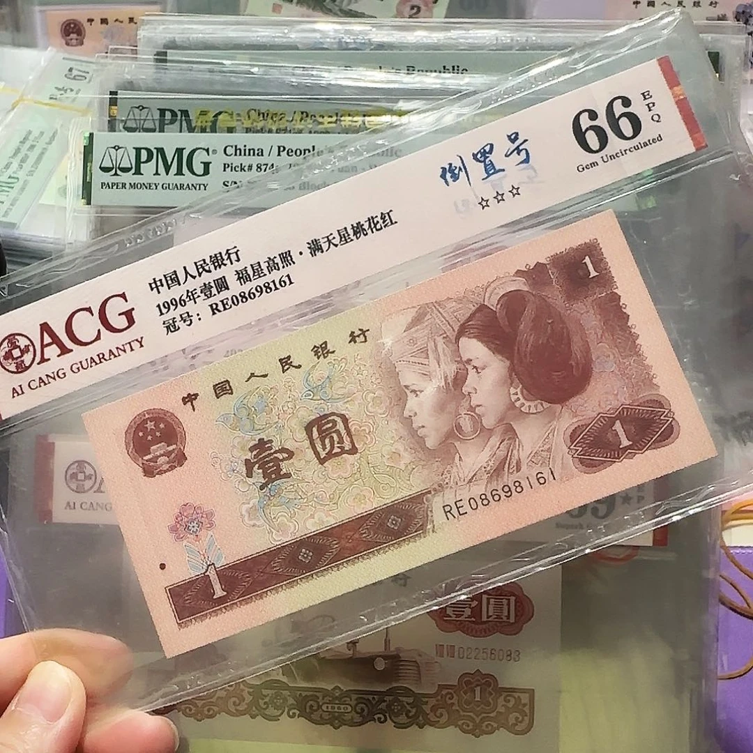 纸08698161。。。。。。倒置