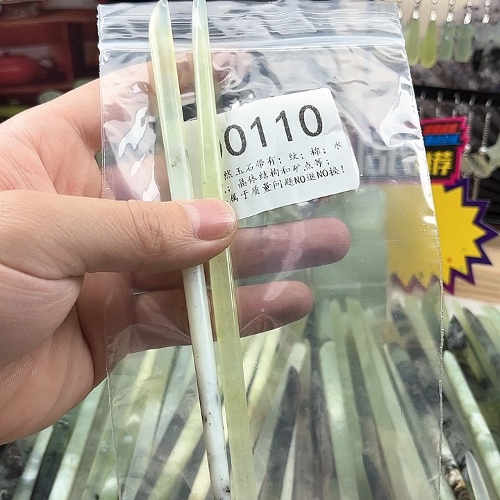 蛇纹石玉发簪合金