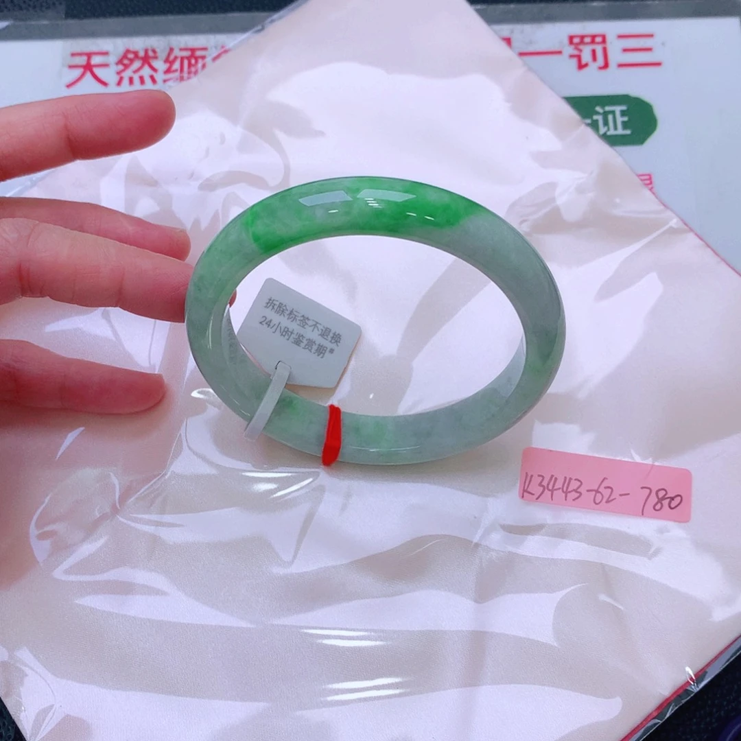 未镶嵌手镯翡翠缅甸翡翠手镯