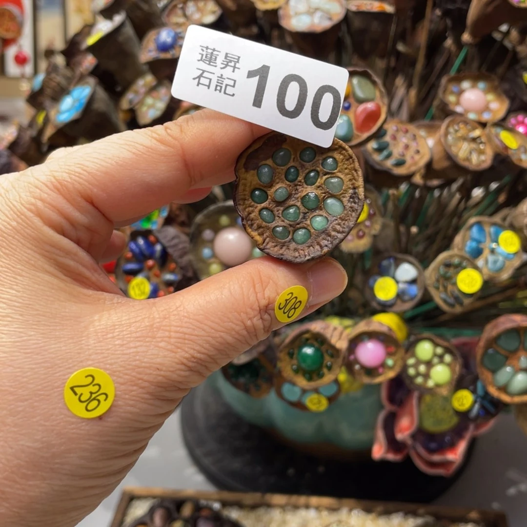 核桃木/黑胡桃（胡桃木）娟*.100