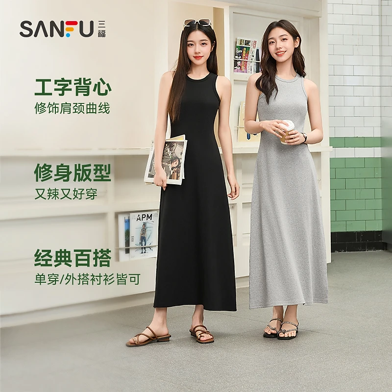 三福连衣裙春夏收腰显瘦百搭长裙纯色裙子女装497638百搭