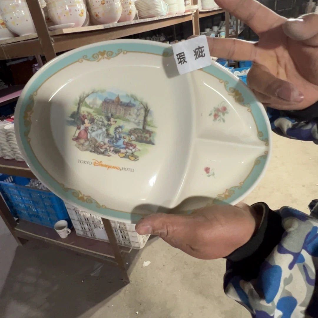 碟这个世界都是瑕疵