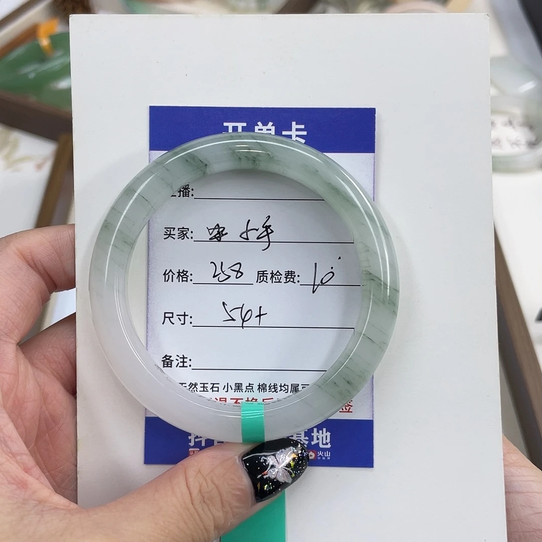 石英质玉未镶嵌手镯