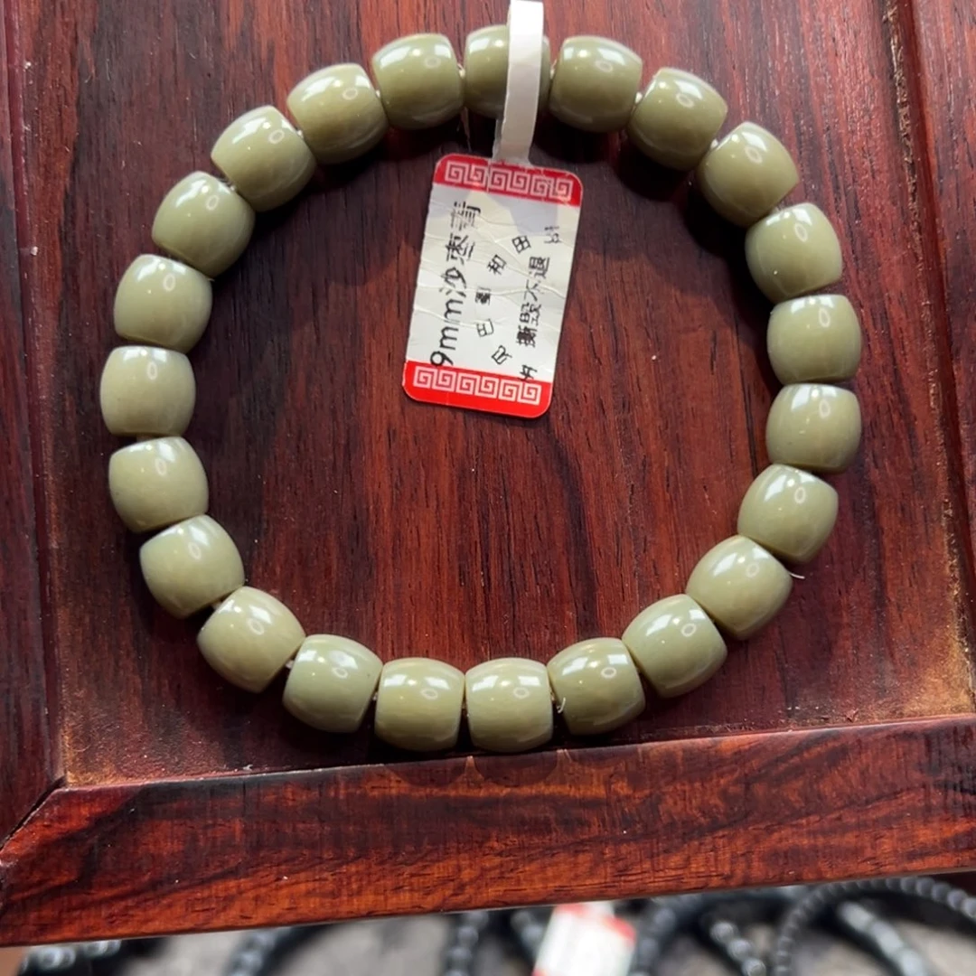 福***！手链未镶嵌和田玉