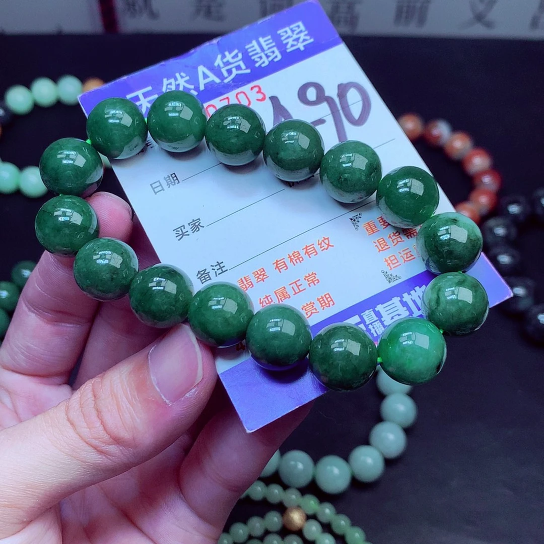 翡翠未镶嵌毛衣链