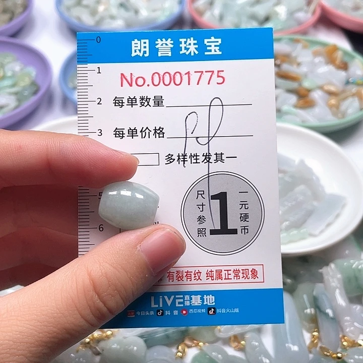 翡翠未镶嵌颈饰翡翠吊坠1775