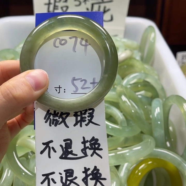 岫玉未镶嵌手镯手镯