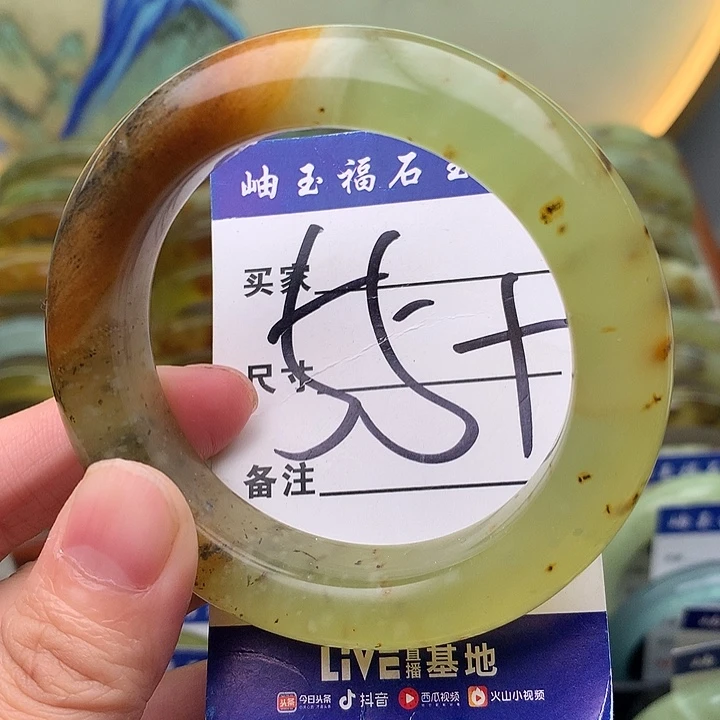 岫玉精品手环放漏