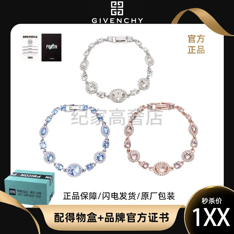 合金手链  【纪家】黑标系列星幕StarsCurtain珠宝设计水晶手链